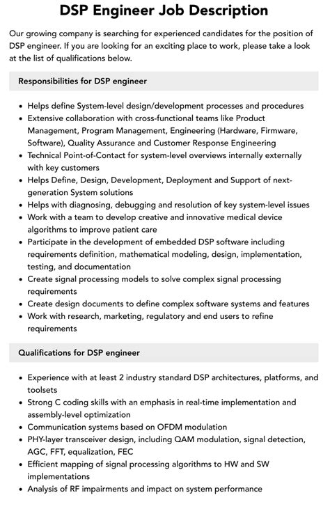 dsp job description pdf